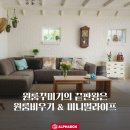 알파안전 이미지