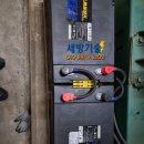 극동발전기