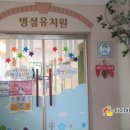 송신초등학교병설유치원 이미지