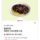 한신반점 이미지