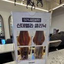 고려미용실