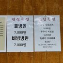돈다발대패삼겹 이미지