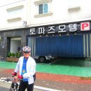 토파즈모텔 이미지