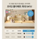 하우스크림 이미지