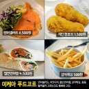 가야푸드 이미지