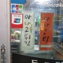 제주7080 네이버블로그
