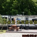 진흥자동차정비 이미지