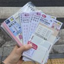 하프노트 | 다이소 블러 한글 스티커, 블러 알파벳 스티커, 하프노트, 독서 모조지 스티커, 내돈내산 구매 후기