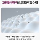 맥스 소프트 | 부드러움이 남다른 프리미엄 화장지! 잘풀리는집 맥스소프트 리얼 후기