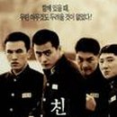 별다섯 개 이미지