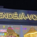 카페도온