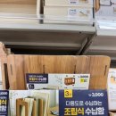 페이펄문구센터백마지점