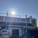 한우강국 이미지