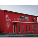 스위스공인중개사무소 네이버블로그