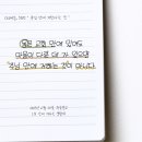 대한 예수교 침례회 서울중앙교회
