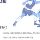 의정부역점 복싱히어로 이미지
