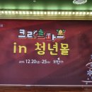 리나몰