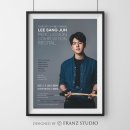 회신 윤동주 귀하 | 대구음악회 2021 퍼커셔니스트 이상준 타악기 리사이틀 &amp; 작품발표회