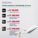 [쉬가이아 드래곤블러드 팩] 2차 프리오더 오픈! 수요일 출고 + [쉬가이아 T3 콜라겐팩, 스핑고모나스...