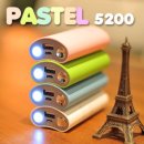 [동급최강]LED 후레쉬 기능을 겸비한 5200mAh 보조배터리 PASTEL입니다. (풀컬러전사인쇄) 이미지