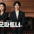 (주)원메디컬파트너 이미지