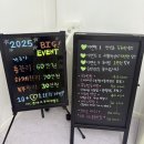 제물포여자중학교 | 구월동윤곽관리 뉴벨라에스테틱