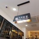 카페칠공 이미지