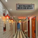 코인홀릭코인노래연습장 병점2호점 | [코인홀릭 동전노래연습장 병점2호점] 갬성 코노, 시설 짱 깔끔, 주차 완비, 추천~