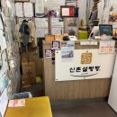 강남/도곡 ‘하영호신촌설렁탕’: 조미료없이 건강한 설렁탕 본점&amp;카페거리 메뉴 추천