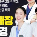수지베스트내과의원 네이버블로그