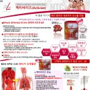 파킨슨병 7년 피엠주스 먹고 좋아진 체험수기 / 천식과 파킨슨 이미지