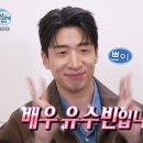 유수빈 카카오 검색결과