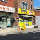 중앙족발 이미지