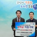 푸른환경 이미지