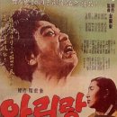 아리랑노래연습장 이미지