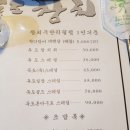 독도참치 강북구청점 이미지