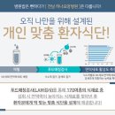 명인푸드시스템 이미지