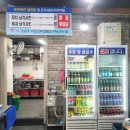 와바양꼬치 - 오산시 오산로 297 | 부산 무한리필 경성대맛집 와라와라 양꼬치 훠궈 재방문 후기