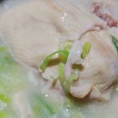 서문삼계탕 이미지