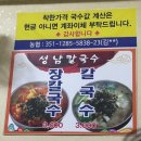 행정중앙2로 | 강릉 중앙시장 먹거리 추천｜길감자 웨이팅 후기부터 아이스크림호떡·장칼국수까지 솔직리뷰