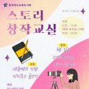 창작 이미지