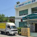 남산면 행정복지센터 이미지