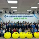 징검다리지역아동센터 이미지