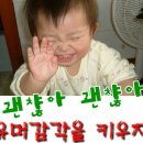 물좀다오 이미지