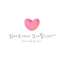 맹동건강생활지원센터 | 임산부 등록 / 관할 보건소 / 음성보건소 / 충북 혁신도시 맹동 음성군건강생활지원센터 (보건소)