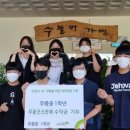 무릉중학교 이미지