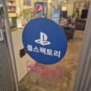 플스팩토리 이미지