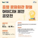 증평문화회관 이미지