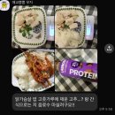 창대헬스케어 | 덕천pt 화명동헬스장 20대 헬린이 회원님의 인핏 밀착관리 도전기!!