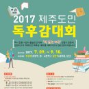 한라도서관 이미지